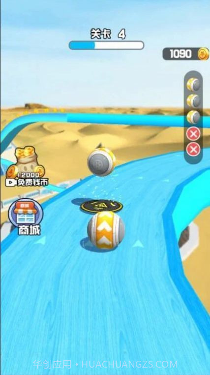 球球跑酷球球大作戰3D截图3 球球跑酷球球大作戰3D截图3