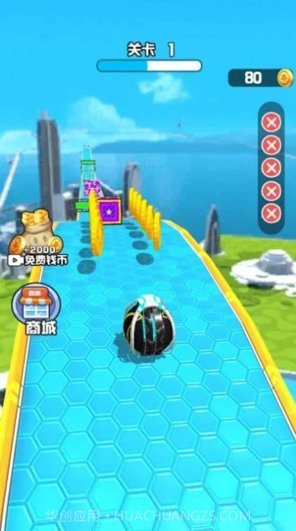 球球跑酷球球大作戰3D截图1 球球跑酷球球大作戰3D截图1