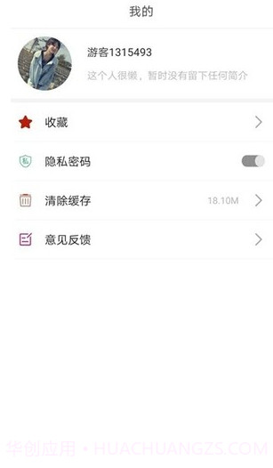 青青壁纸截图1 青青壁纸截图1