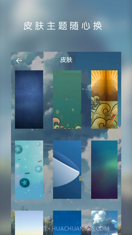 云音乐播放器截图3 云音乐播放器截图3