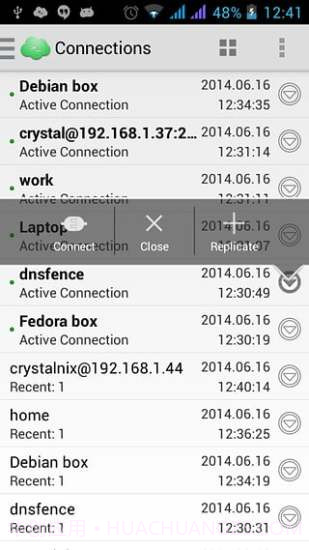 Server Auditor截图4