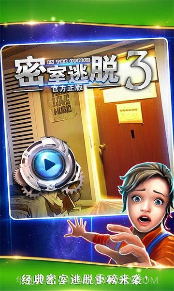 密室逃脱3逃出办公室截图1