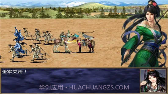 慕容三国x8无限金币官方版截图2 慕容三国x8无限金币官方版截图2