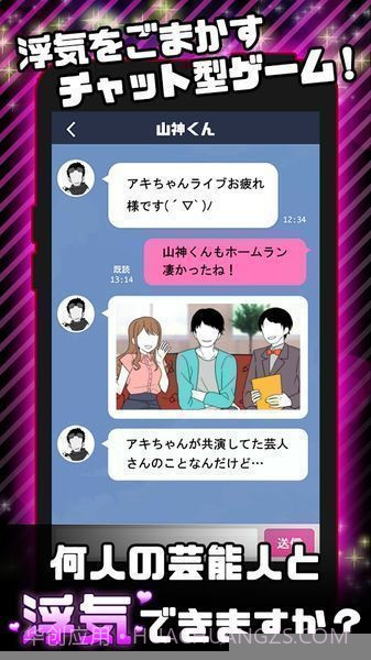 外遇的话就死了主妇篇截图2