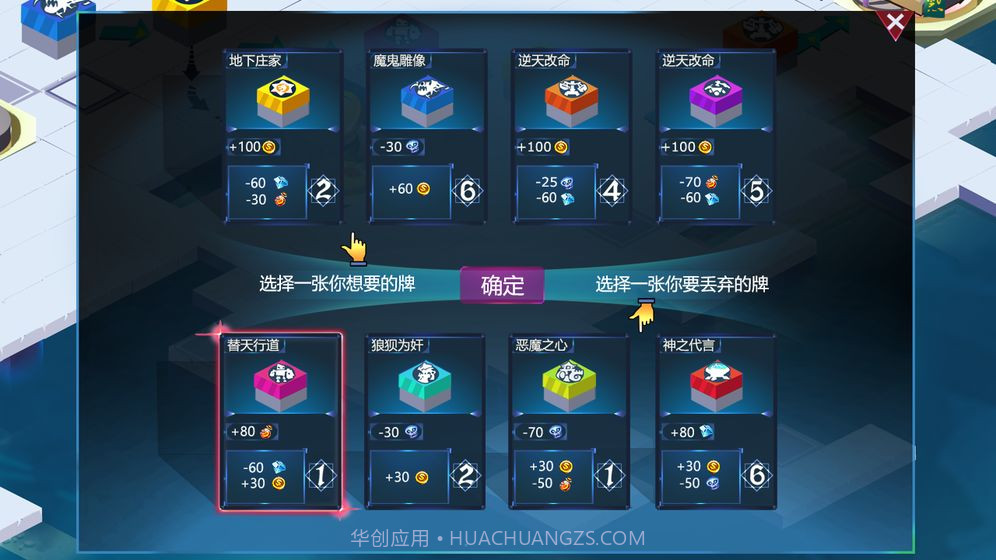 钻石禁区截图3 钻石禁区截图3