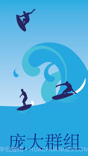 滑动截图4 滑动截图4