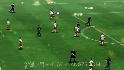 我的足球总决赛截图2