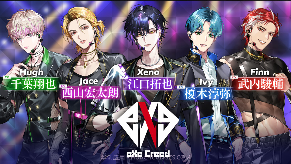 病态偶像截图4 病态偶像截图4