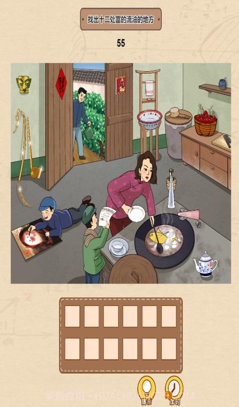 一代沙雕规则怪谈截图1 一代沙雕规则怪谈截图1