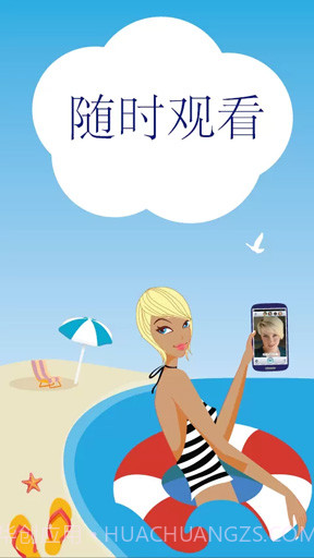 滑动截图5 滑动截图5