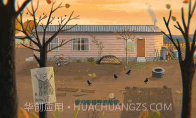 不幸小妹汉化版截图1