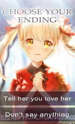 我的僵尸女友app截图2