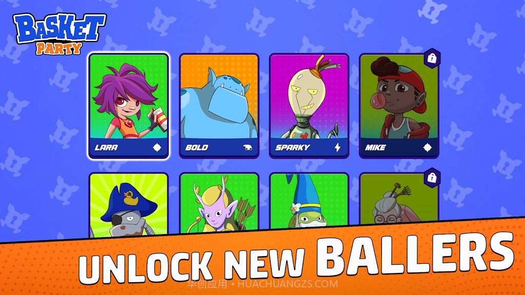 篮球派对3v3截图4