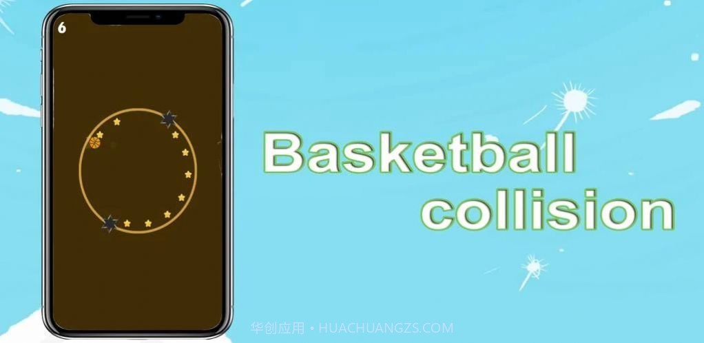 篮球碰撞赛截图2 篮球碰撞赛截图2