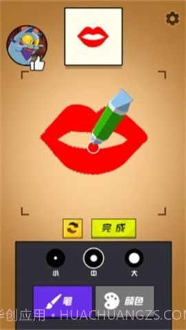 妖怪彩妆店截图3