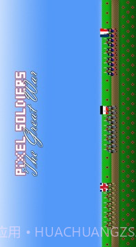 像素士兵:一战截图1 像素士兵:一战截图1