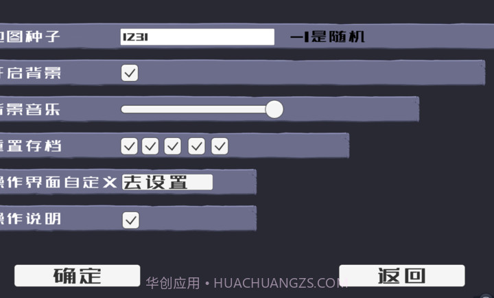 戴夫大战僵尸3.0内置菜单版截图1 戴夫大战僵尸3.0内置菜单版截图1