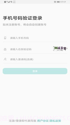 六鸽课堂截图1 六鸽课堂截图1