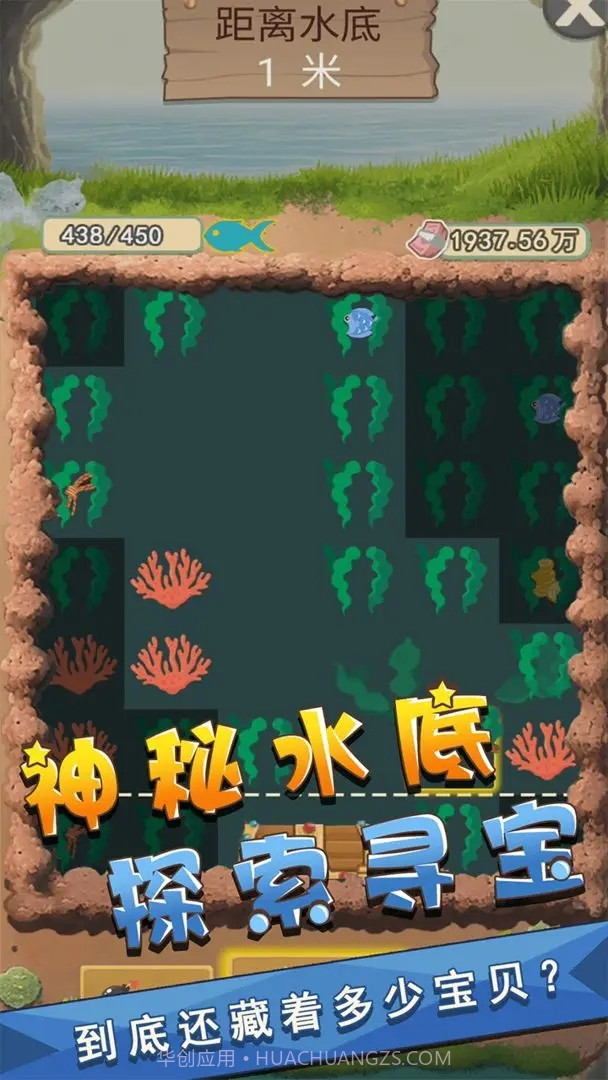 我是鱼塘主免广告截图1 我是鱼塘主免广告截图1