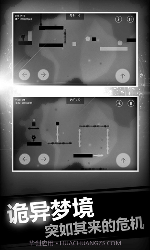 史小坑的恶梦截图3 史小坑的恶梦截图3