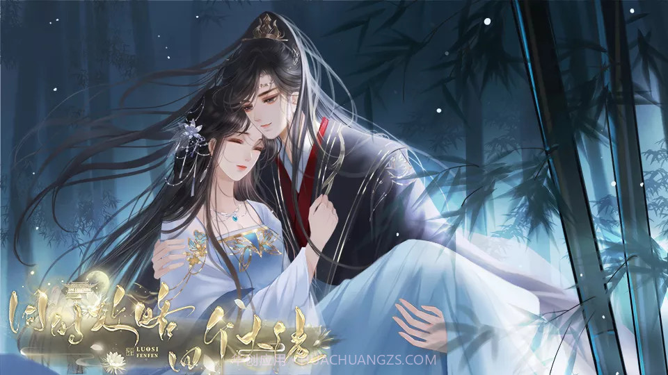 同时攻略四个大佬截图3