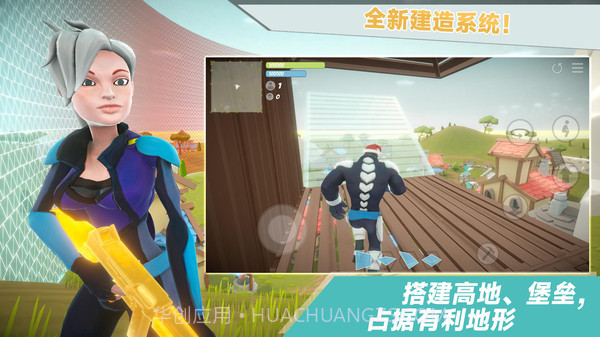 爸爸不让我吃鸡截图1 爸爸不让我吃鸡截图1