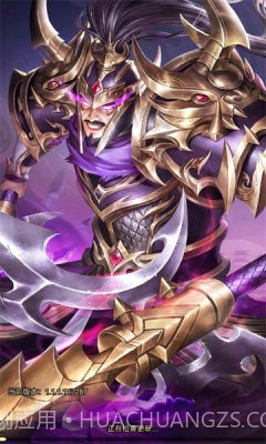 三国神魔争霸截图3