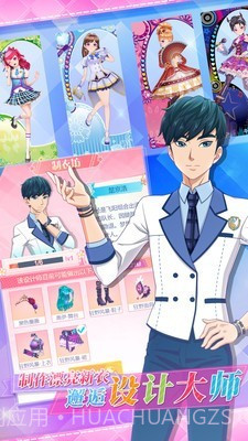 菲梦少女人气偶像截图4