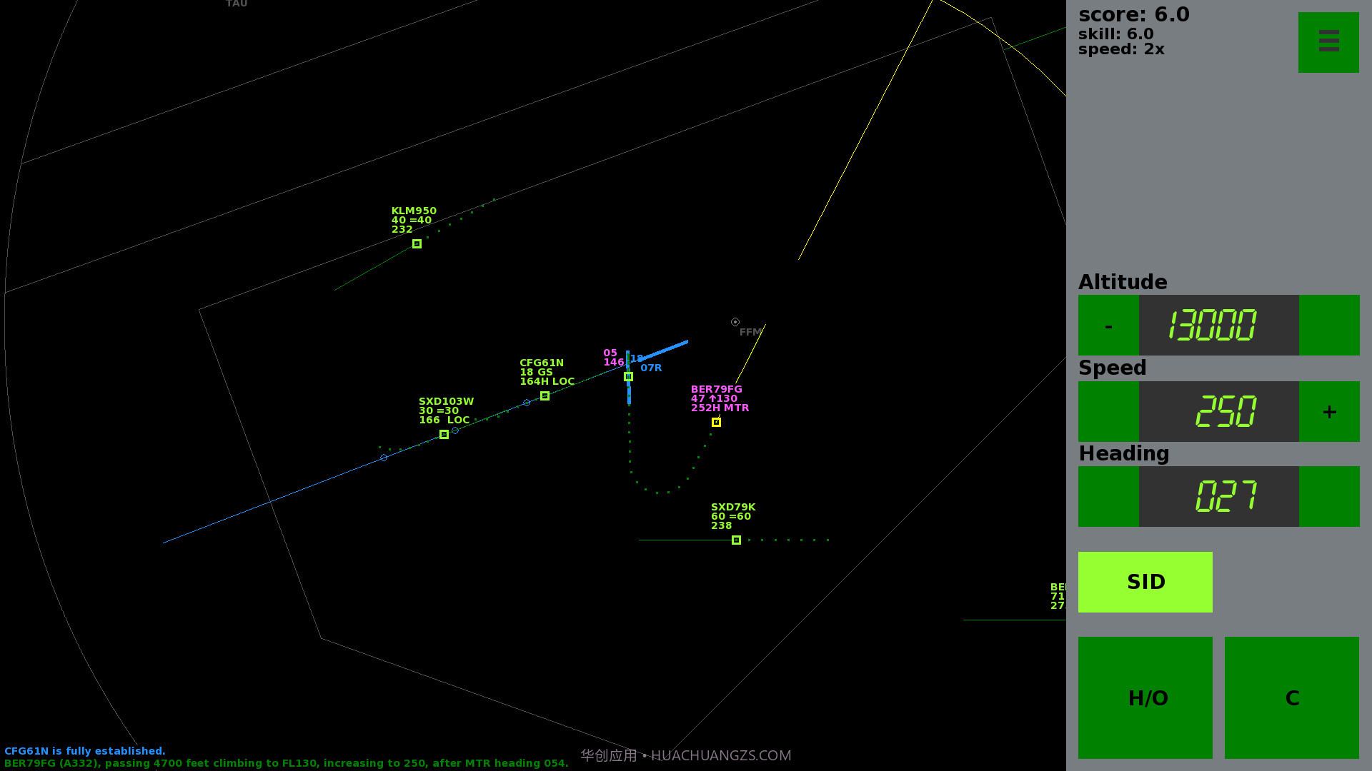 无尽空管Endless ATC截图3