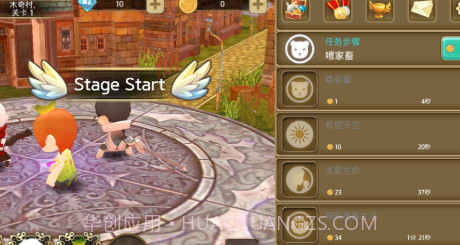 懒惰召唤大师截图2