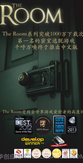 The Room截图1 The Room截图1