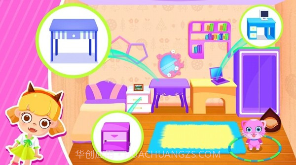 我的别墅装饰设计截图1