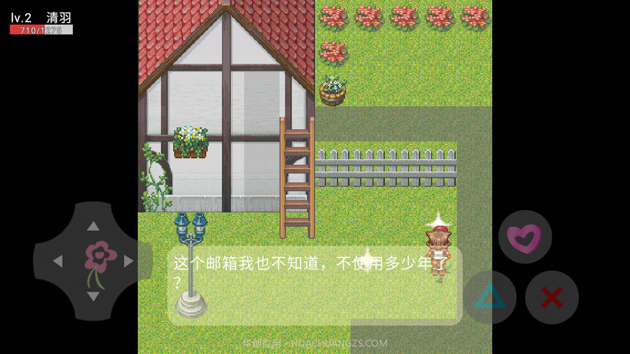 凹凸学园噩梦的开始截图1 凹凸学园噩梦的开始截图1