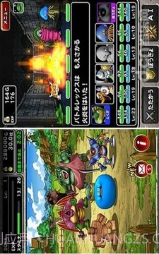 勇者斗恶龙怪兽仙境截图6