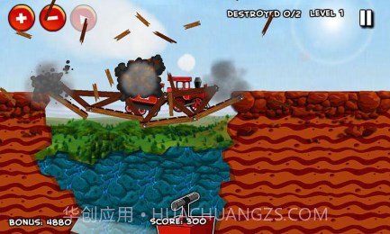 爆破火车截图4 爆破火车截图4