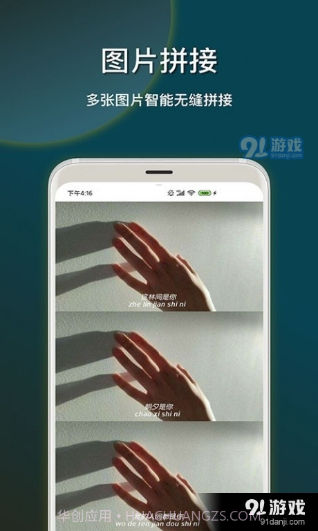 截图加壳截图3 截图加壳截图3