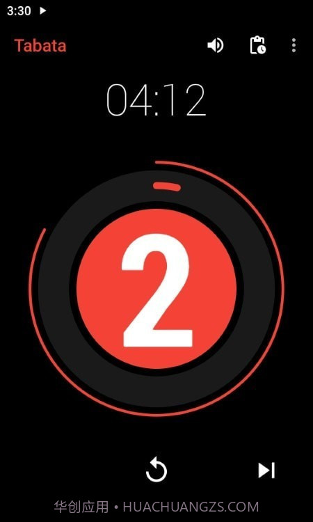 混合式间隔计时器截图3