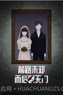 诡闻秘录游戏截图2 诡闻秘录游戏截图2