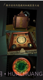 The Room截图3 The Room截图3