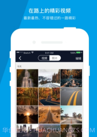 Cruise Cam截图2 Cruise Cam截图2