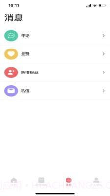 美博呈截图4 美博呈截图4