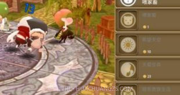 懒惰召唤大师截图1