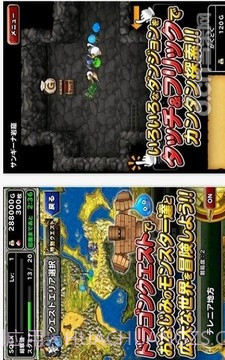 勇者斗恶龙怪兽仙境截图5