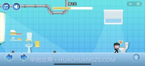 抢厕所截图2 抢厕所截图2