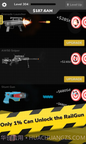 兵工厂武器制造截图1