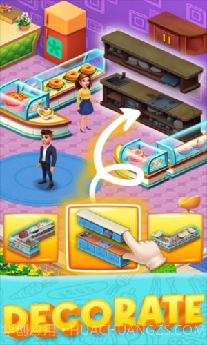 合并咖啡馆截图1