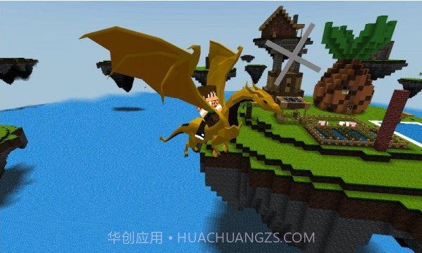 我的空岛世界截图2 我的空岛世界截图2