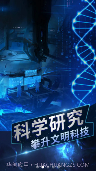 从过去拯救地球截图4 从过去拯救地球截图4