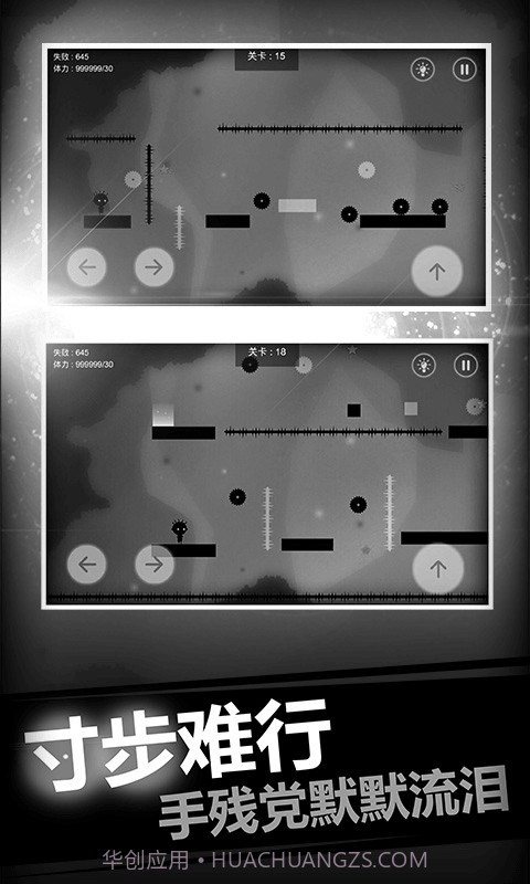 史小坑的恶梦截图4 史小坑的恶梦截图4