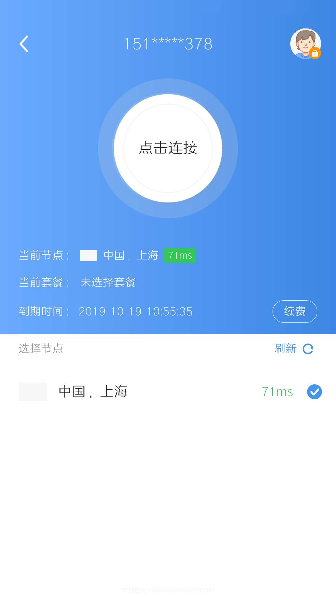 自由鲸浏览器截图4 自由鲸浏览器截图4